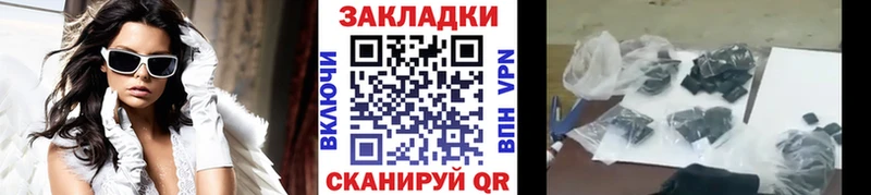 Наркошоп купить Канабис  Кокаин  ГАШ  Мефедрон  Шахты