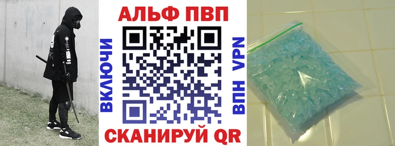 А ПВП СК КРИС Купить где Шахты