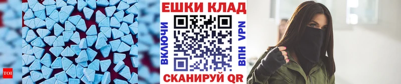 ЭКСТАЗИ Philipp Plein  Купить где  Шахты 