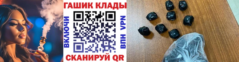 ГАШИШ Изолятор Шахты