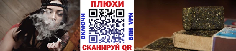 ГАШ гашик  Купить где  Шахты 