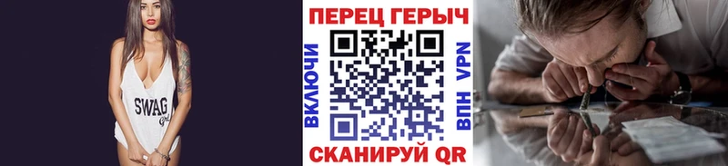 ГЕРОИН афганец  Купить  Шахты 