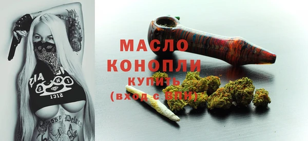 MESCALINE Пересвет