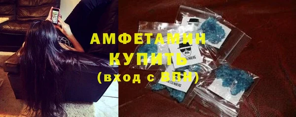 MESCALINE Пересвет