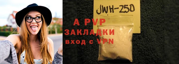 а пвп мука Пестово