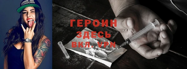 MESCALINE Пересвет