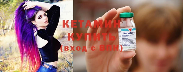 MESCALINE Пересвет