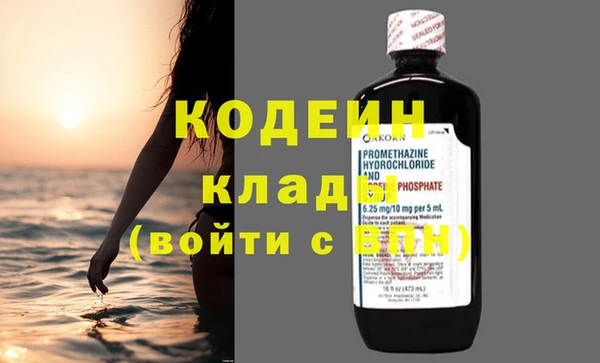 MESCALINE Пересвет