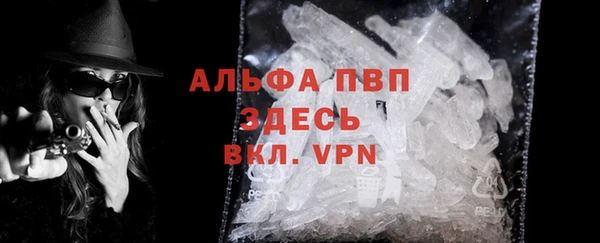а пвп мука Пестово