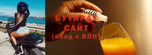 а пвп мука Пестово