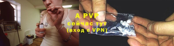 а пвп мука Пестово