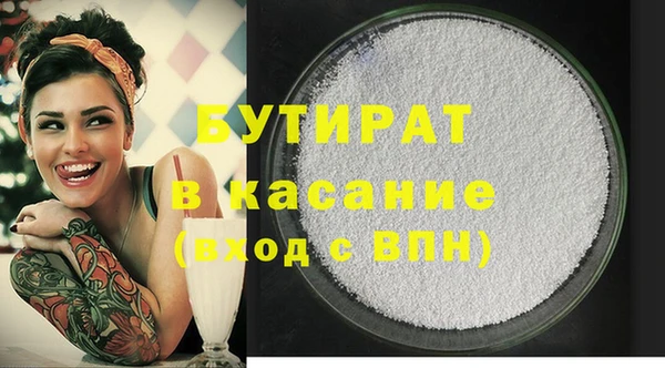 MESCALINE Пересвет