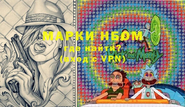 MESCALINE Пересвет