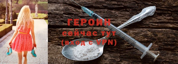 MESCALINE Пересвет