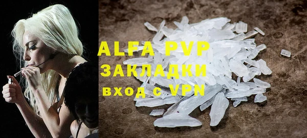 а пвп мука Пестово