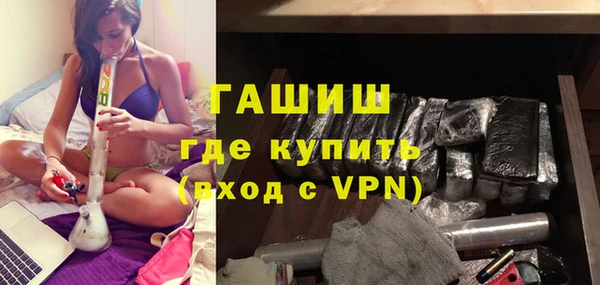 а пвп мука Пестово