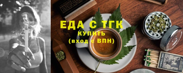 MESCALINE Пересвет
