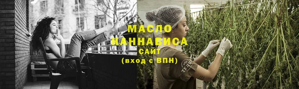 MESCALINE Пересвет
