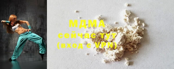 MESCALINE Пересвет
