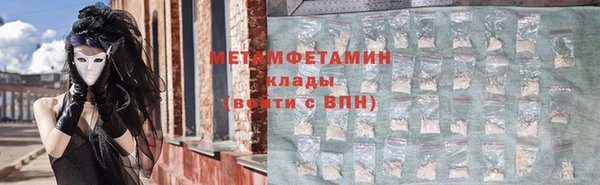 MESCALINE Пересвет