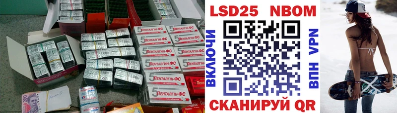 Купить закладки  Шахты  ЛСД экстази ecstasy 
