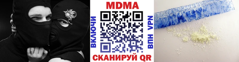 MDMA молли  Купить где  Шахты 