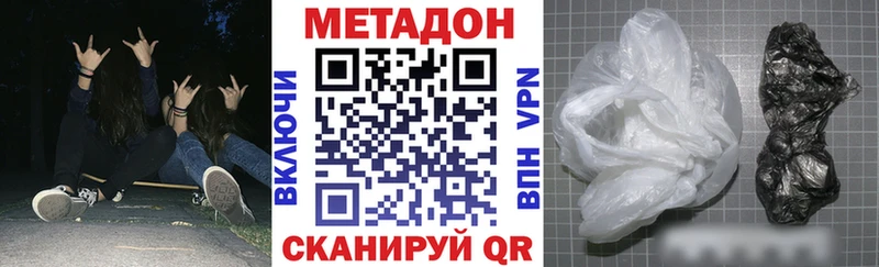 Купить закладки  Шахты  Метадон белоснежный 