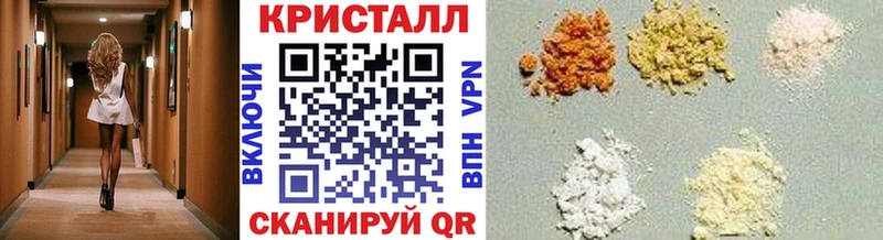 Купить закладки Шахты Метамфетамин Methamphetamine
