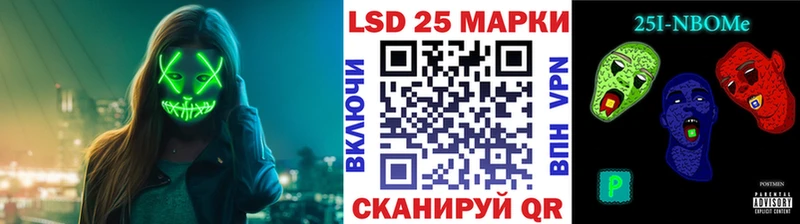 Марки N-bome 1,8мг  Купить где  Шахты 