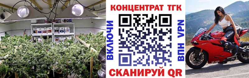 ТГК гашишное масло  Купить где  Шахты 