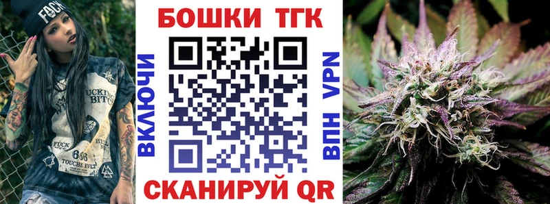 Марихуана планчик Шахты
